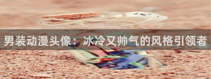 omofun全新