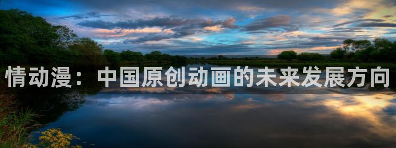 omofun中文官网