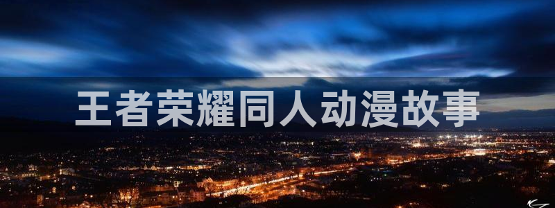 omofun苹果版安装包