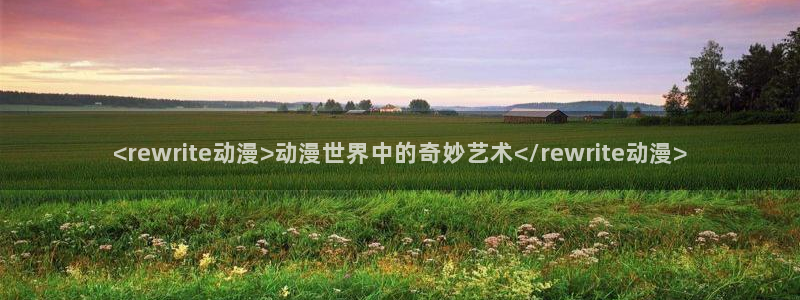 omofun官网