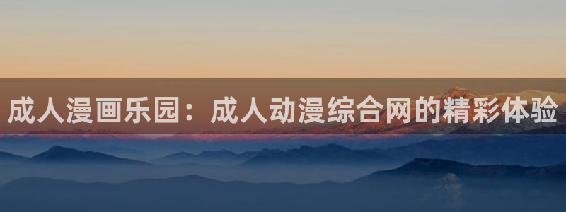 omofun动漫王国