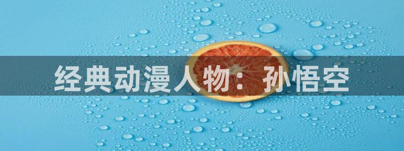 下载omofun动漫