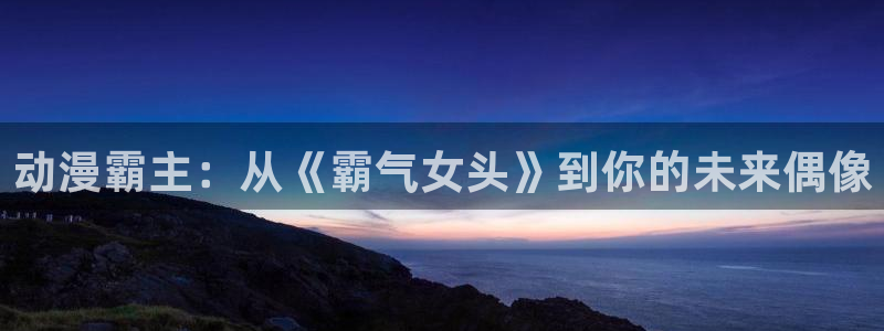 omofun新版本