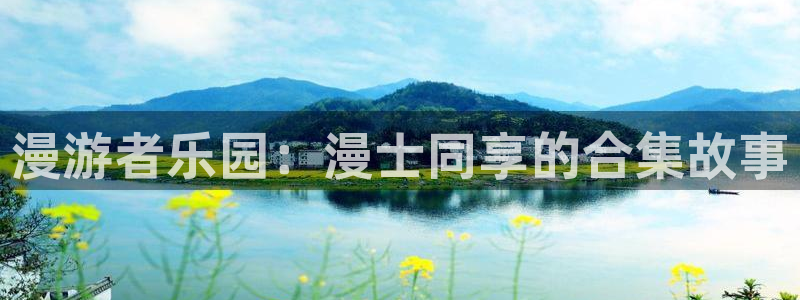omofun动漫免费观看