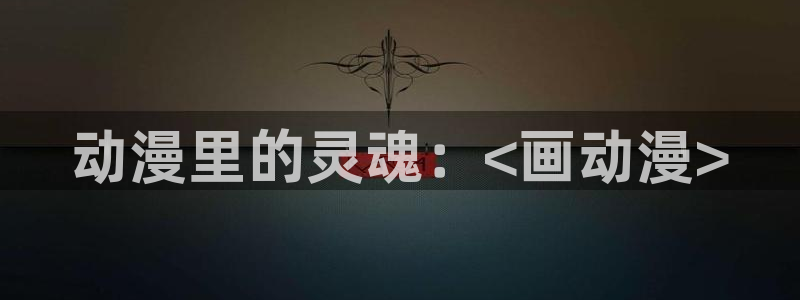 omofun官网正版入口下载
