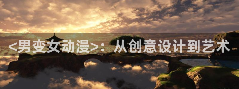 omofun动漫视频