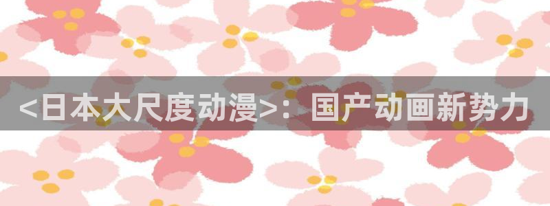 omofun复活版