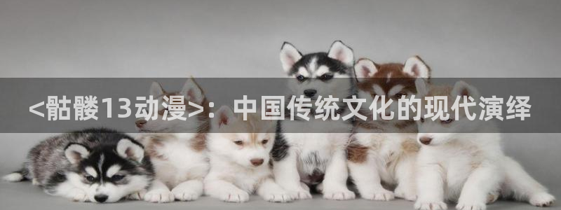 omofun官方版网页