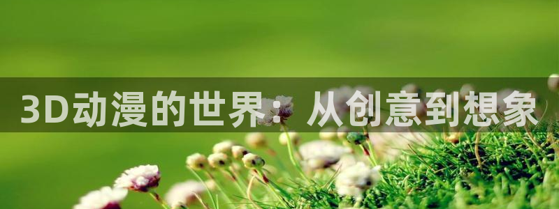 omofun免费看动漫