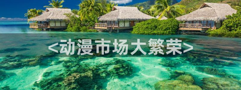 omofun是什么