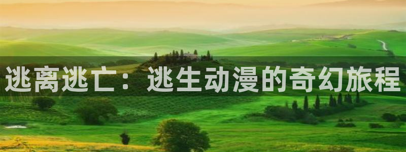 omofun专注动漫官网入口