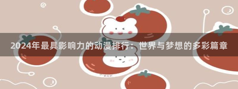omofun正版下载ios