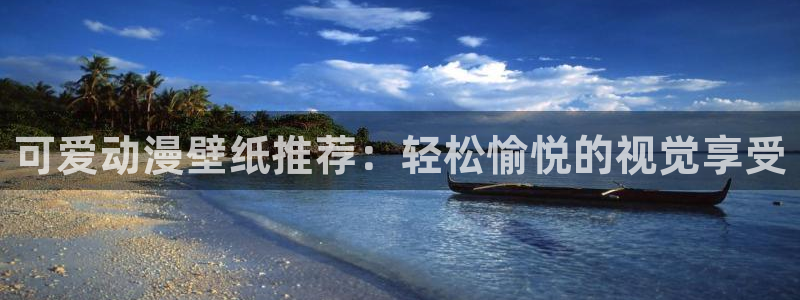 omofun动漫手机版
