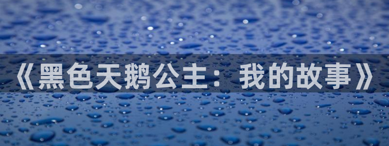 omofun最新纯净版