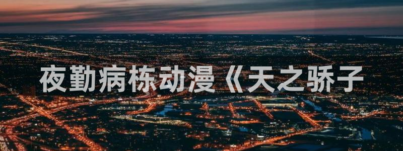 omofun在线